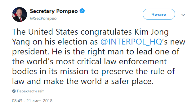 США приветствуют избрание главой Интерпола представителя Южной Кореи